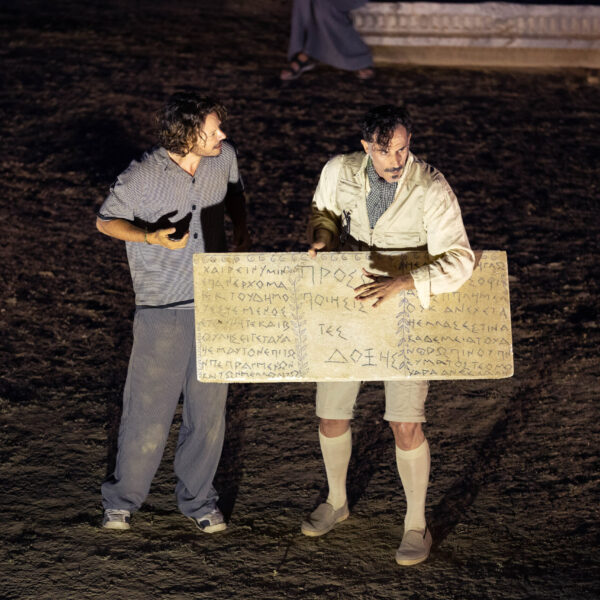 The Archaeologist
