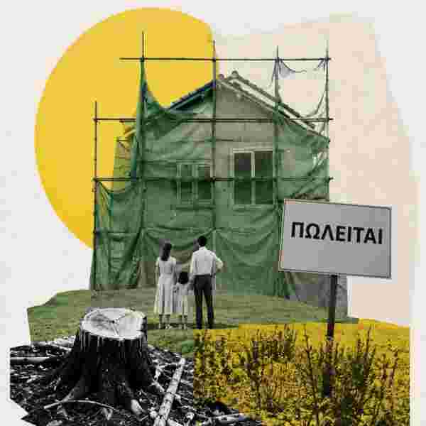 Σταφιδόκαμπος